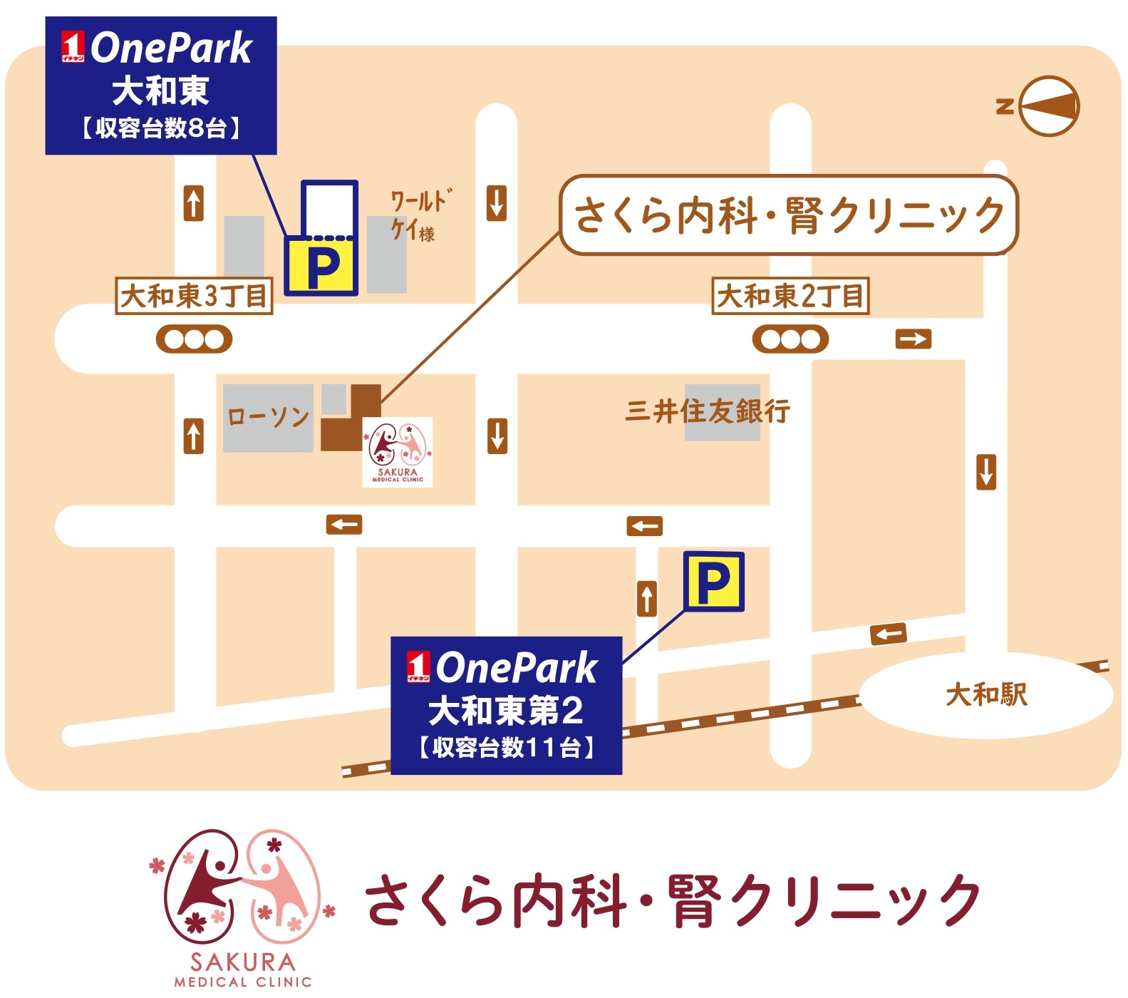 駐車場のご案内